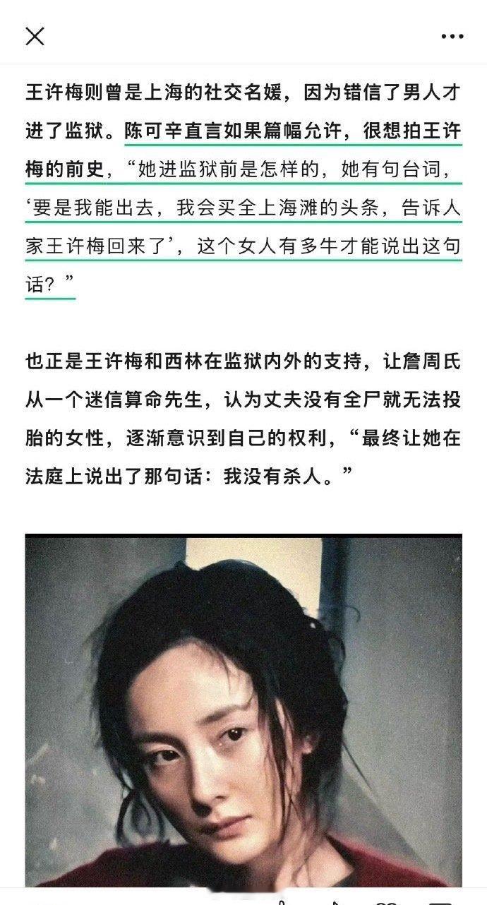 陈可辛想过拍杨幂王许梅前史又一次被陈可辛导演夸赞的杨幂，也太让人心动了吧！陈可辛