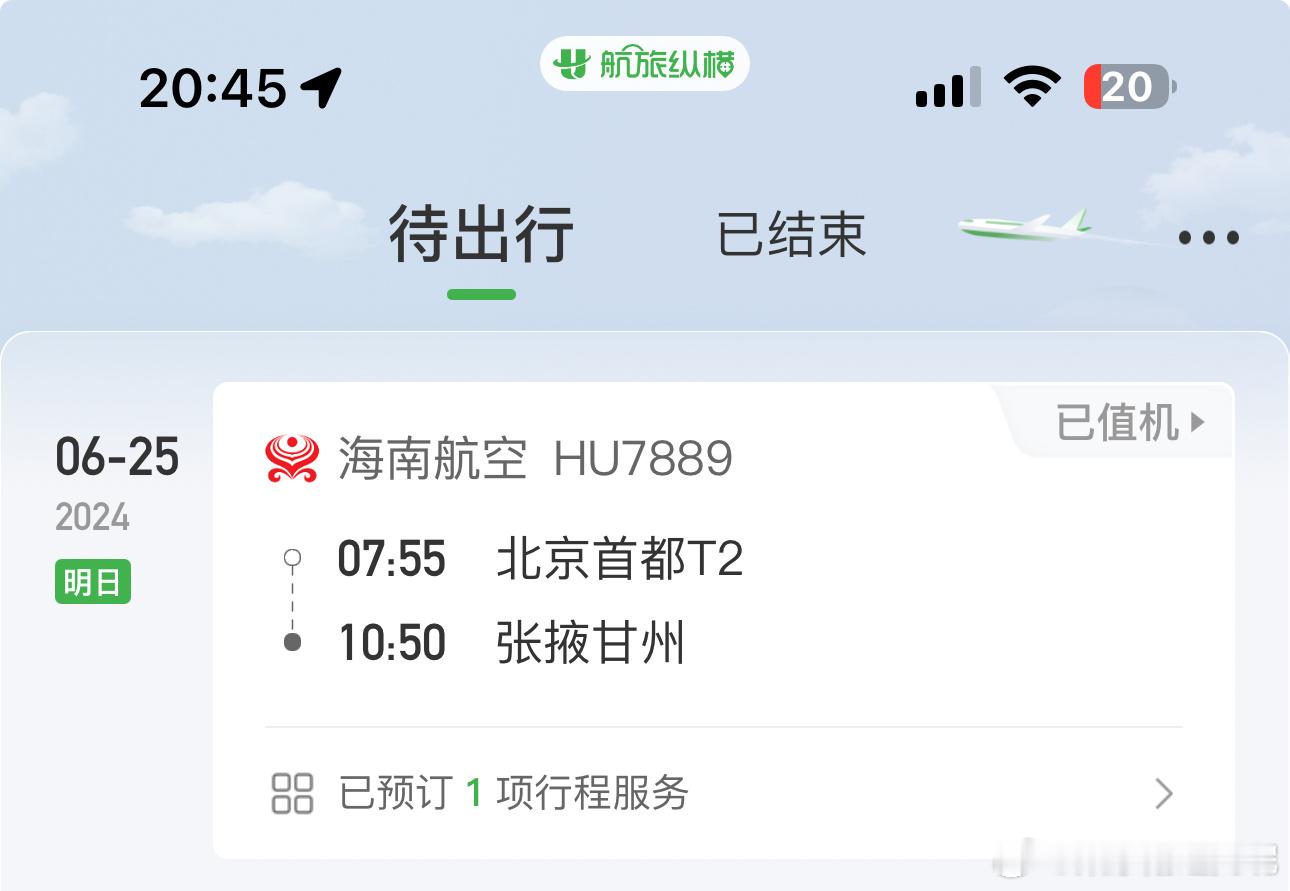 休假回来明天就要去甘肃出差了……刚去完海边，这次直接沙漠里了，反差真大[笑cry