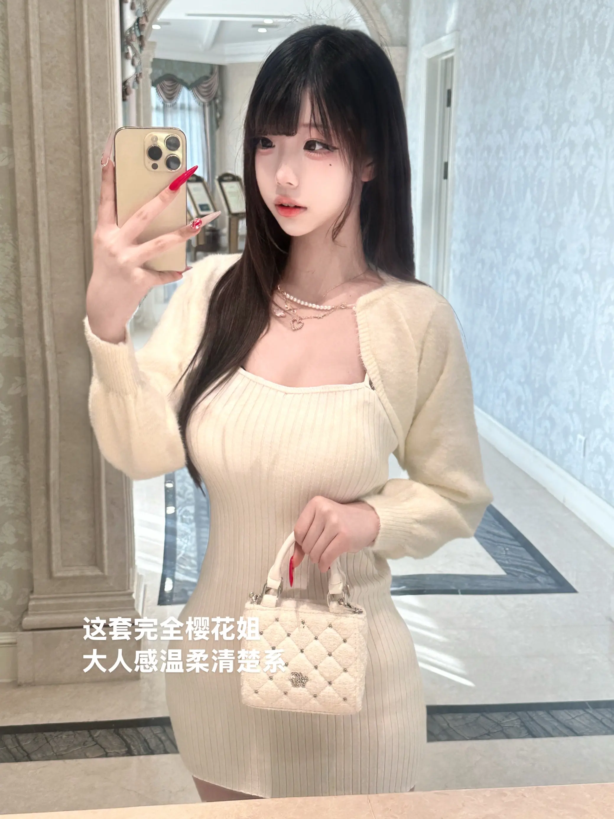 我要一直穿清楚系
