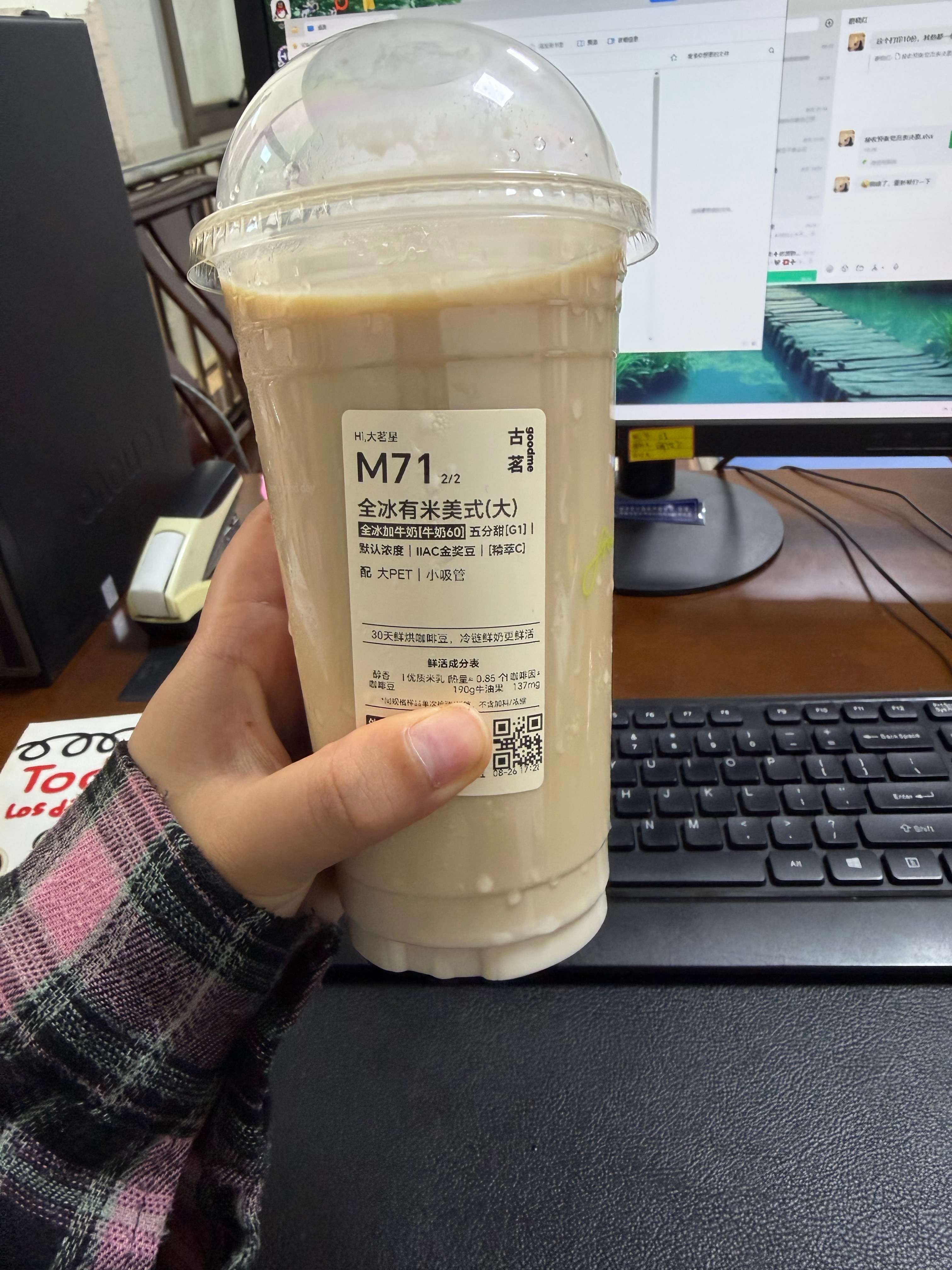 早上好 今天依旧 ​​​
