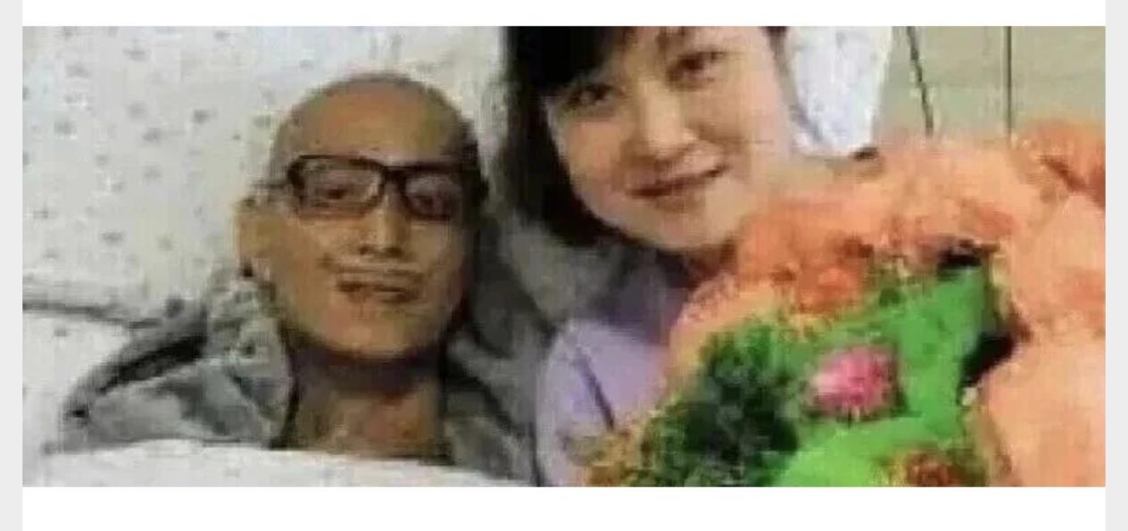 江苏一女子不顾父 母反对，嫁40岁绝症男友，谁料，1 7天后男友离 世，留3个字