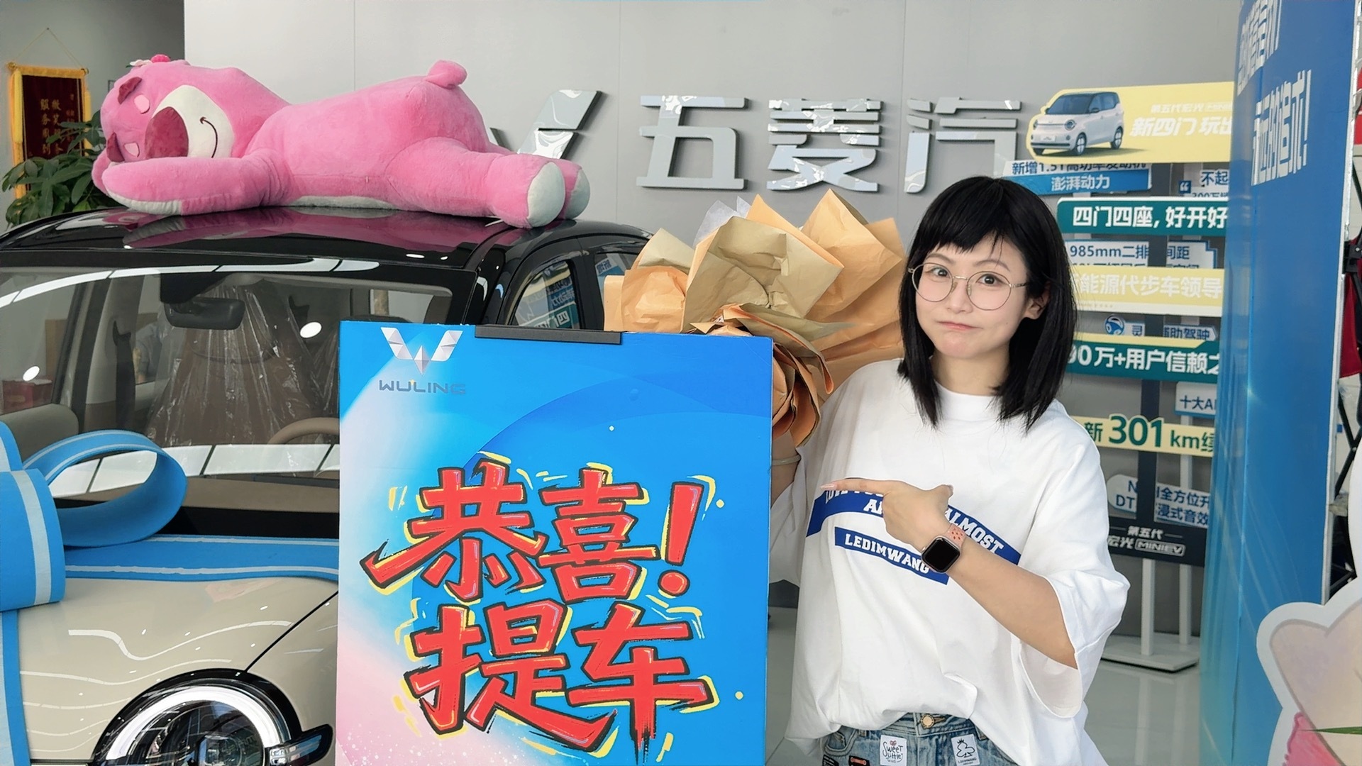 🧧🧧和大家一起，分享我今天的快乐🎊喜提我的第二辆宏光MINIEV啦！把我的