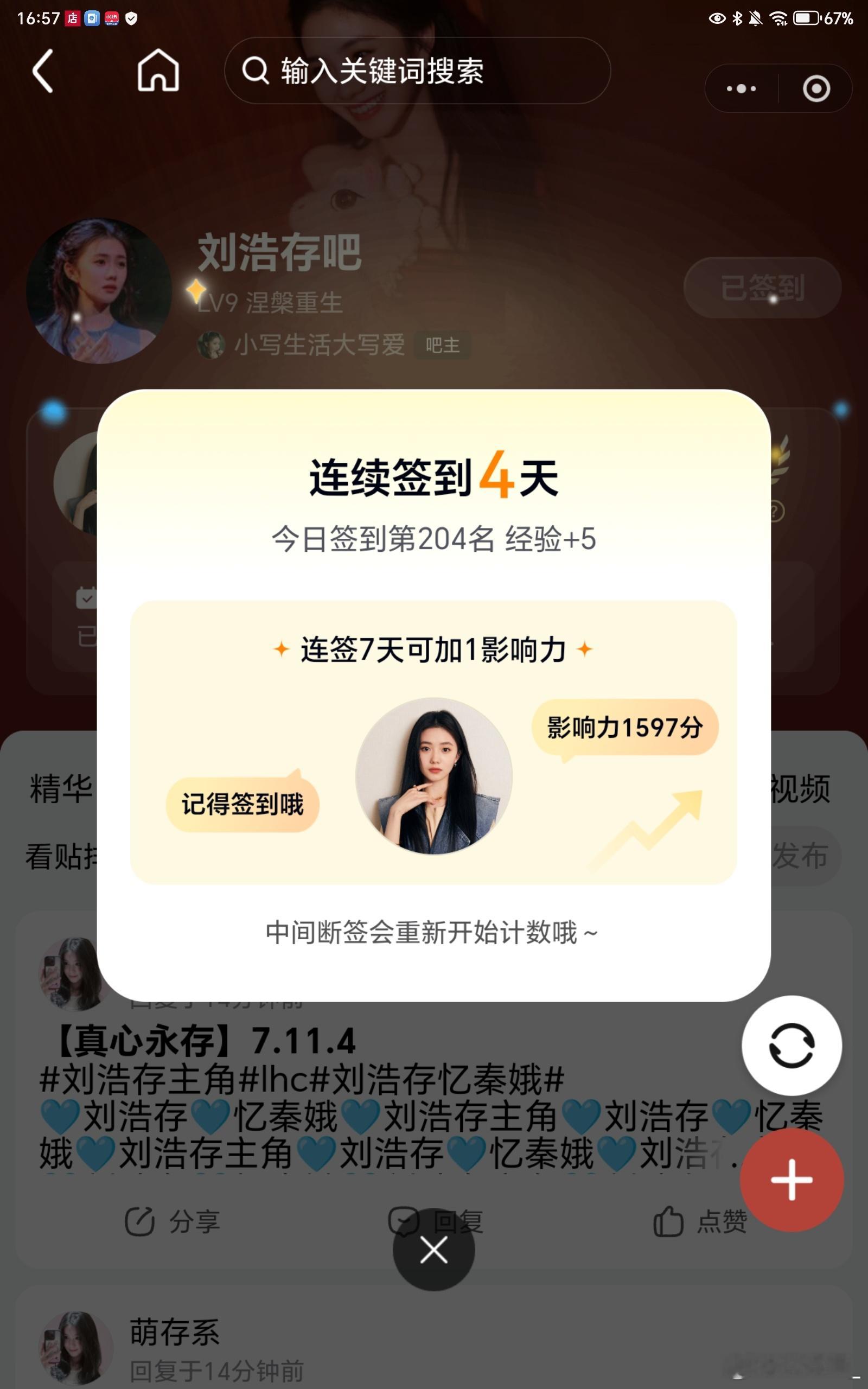 7.11  专栏 · 2026&日常rw