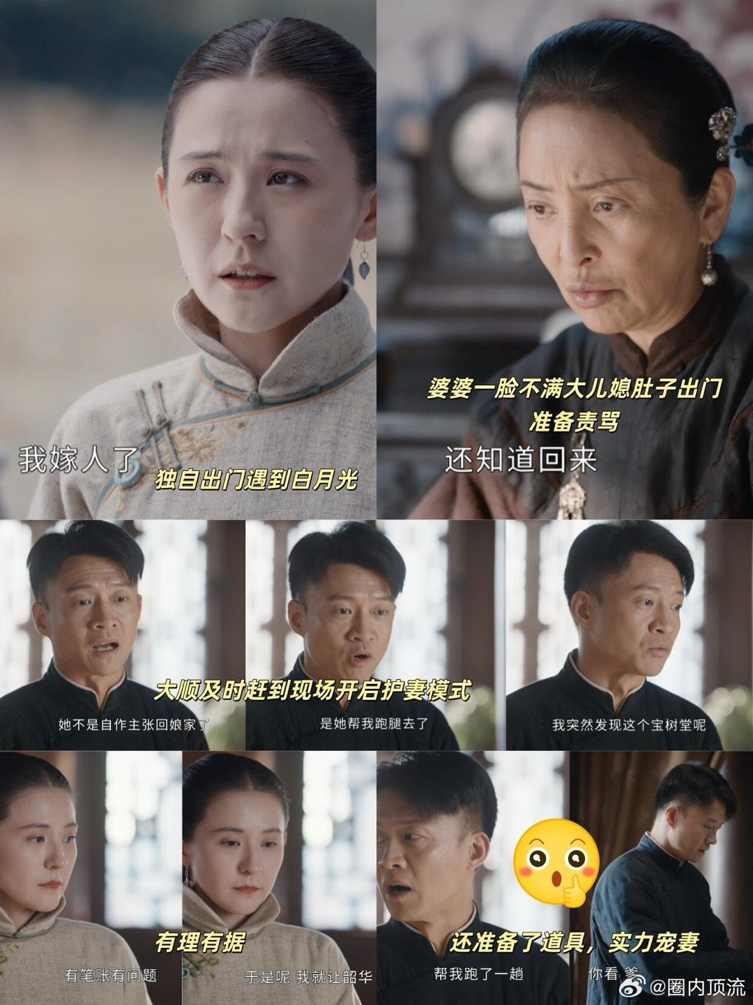 这剧的更新速度内娱也没见过 《灼灼韶华》更新速度内娱少见！剧情倍速推进，甜蜜恋爱