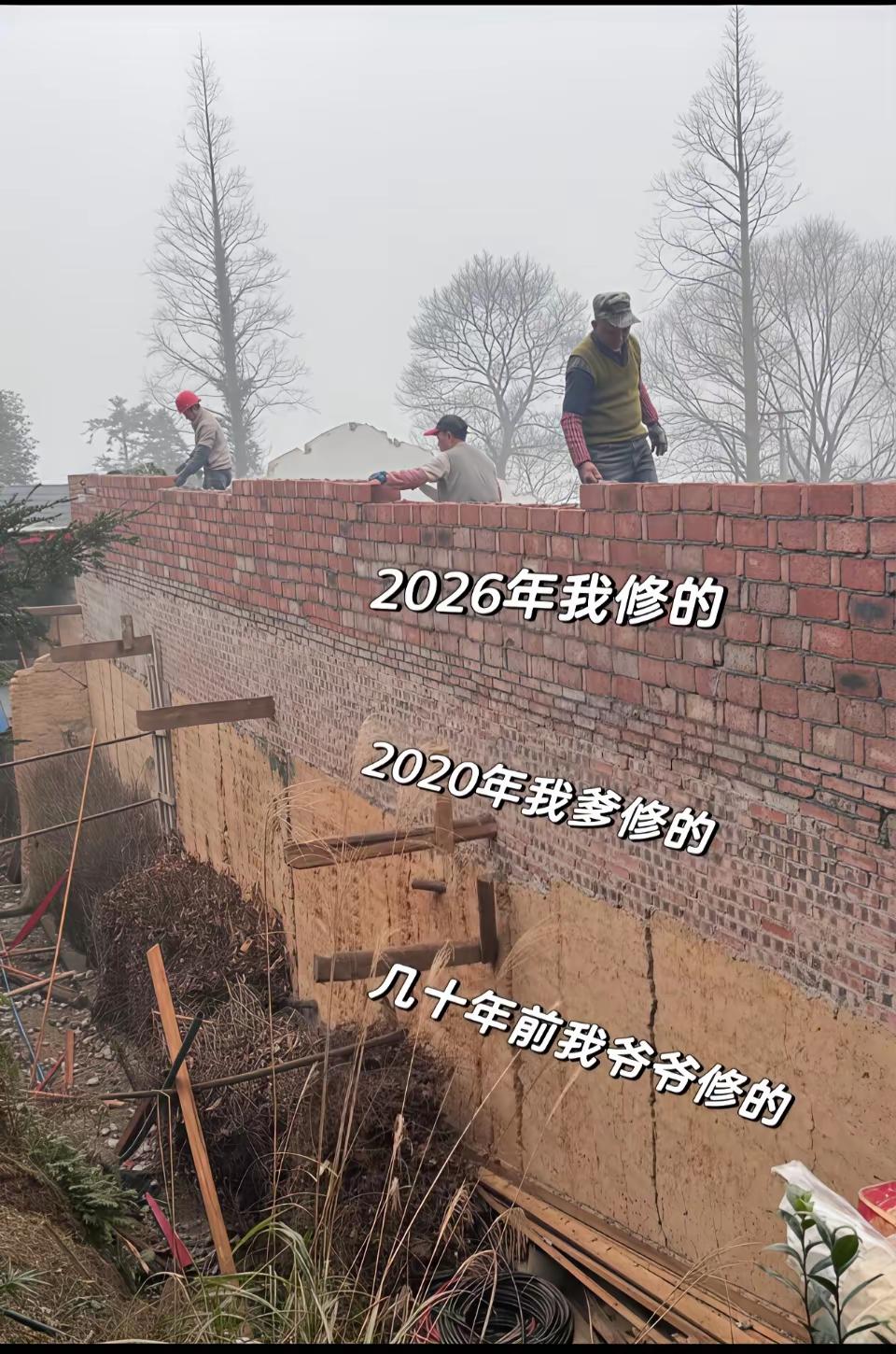 在旧底子上修修补补，何如推倒重建一劳永逸。