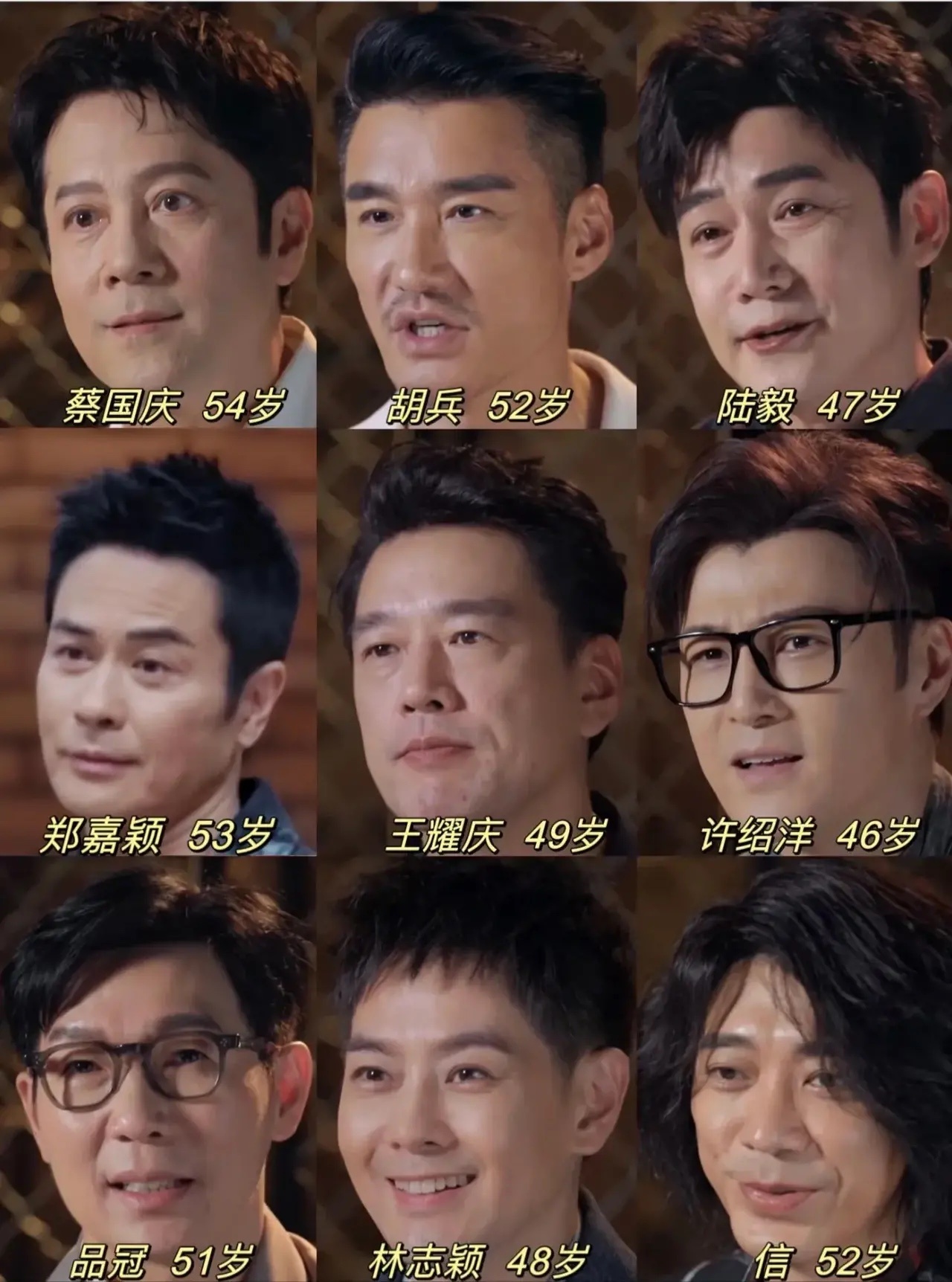 46+的男星们，从面部平整度看，46岁的许绍洋，48岁的林志颖最佳；50+的男星