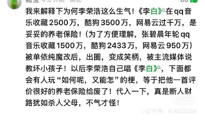 单依纯承担全额版权使用费及赔偿 单依纯出生于2001年12月23日（浙江金华东阳