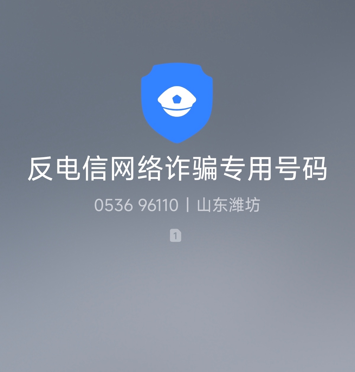 我靠？ 