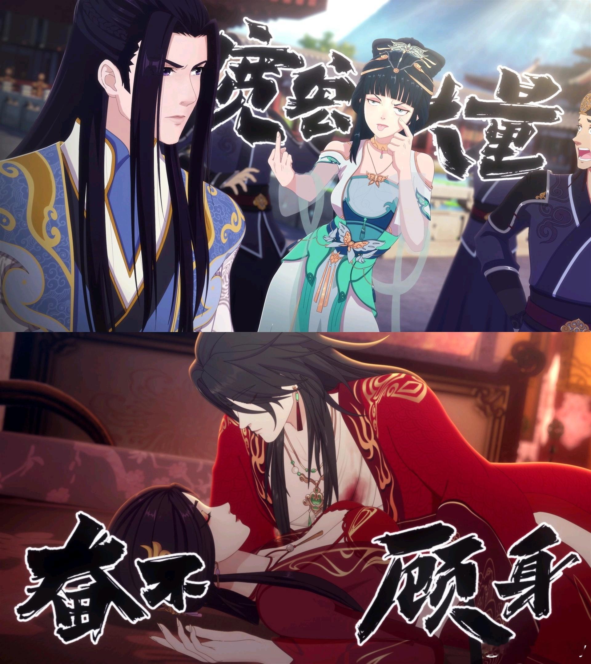 成何体统2高能看点首先成何体统2这预告就给我看爽了，还是第一季那味 ​​​
