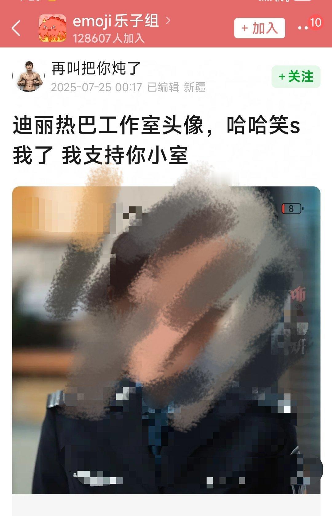 5月22日才开的耗子，顶着成毅头像开《利剑玫瑰》的黑帖，很难不怀疑是pp，大家别