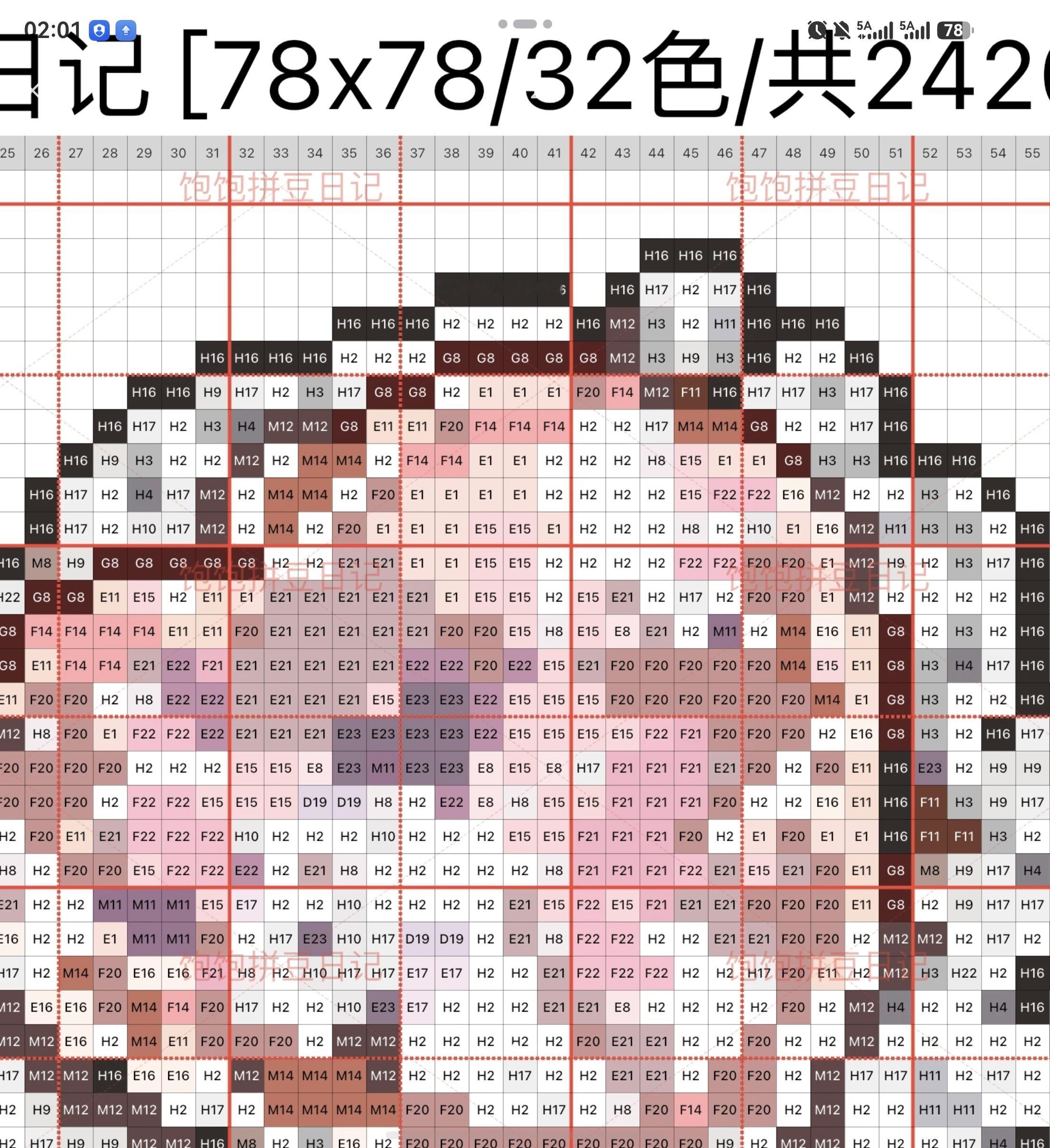 这50块不好赚呐[晕] ​​​