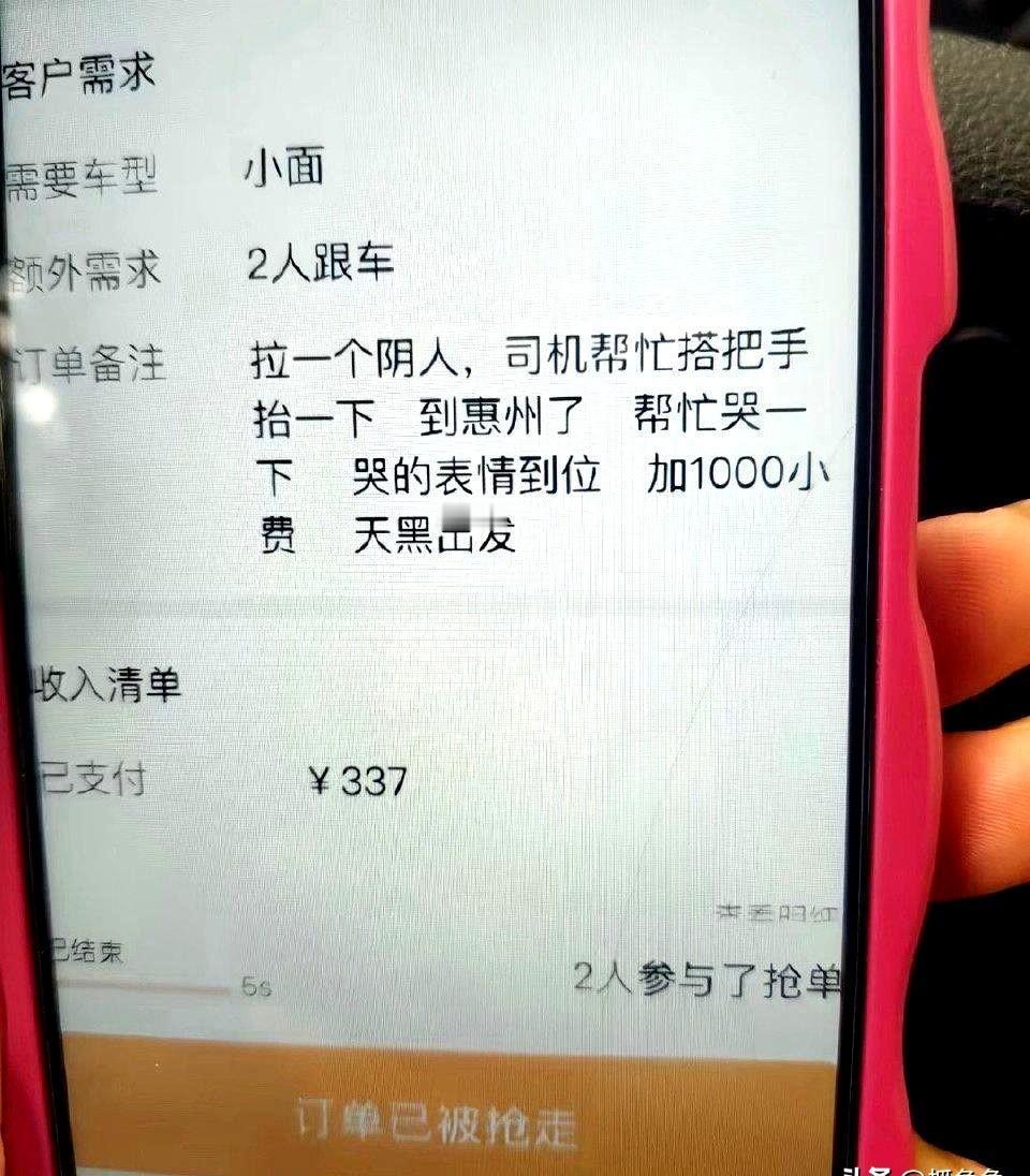 运费一毛钱一单，司机饿着肚子跑，平台还在打价格战。
不是谁都敢用1块拉一车货，但