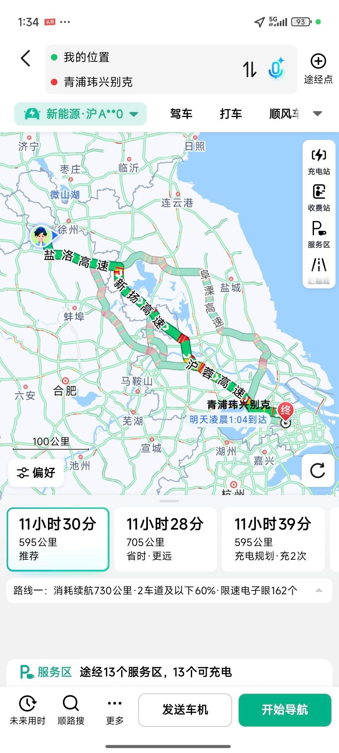 国庆节返程高峰，不管电车油车，最焦虑的还是堵在路上。我选择节后在返程。大v聊车国