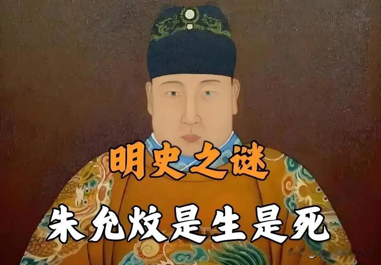 六百年找不到下落的建文帝朱允炆，竟然在上海宝山一条河道底留下直径近一米的巨型柱基