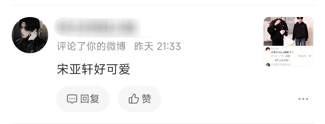 ？窝嘟嘟逼人？ ​​​