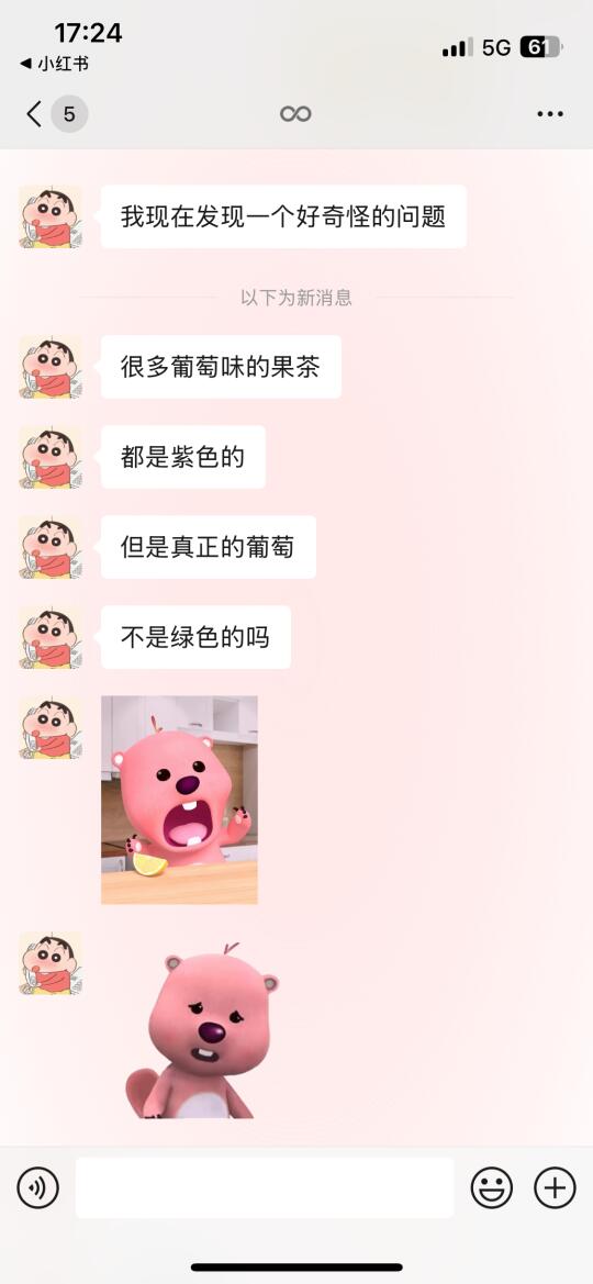 男朋友惊奇的脑回路