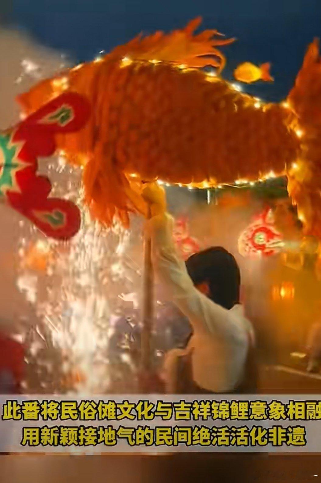 恩施00后女孩用胡萝卜啃出巨型锦鲤一口一口啃出来的傩舞锦鲤什么样这也太厉害了吧，