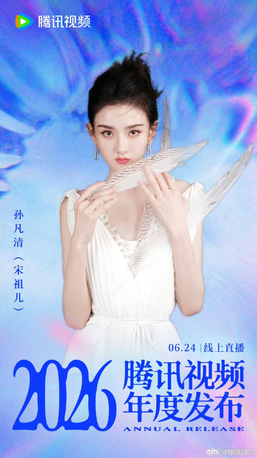 丁舟杰孙凡清主演司宫令司宫令两位主演原名太戳人，丁舟杰、孙凡清，清雅温柔自带风骨
