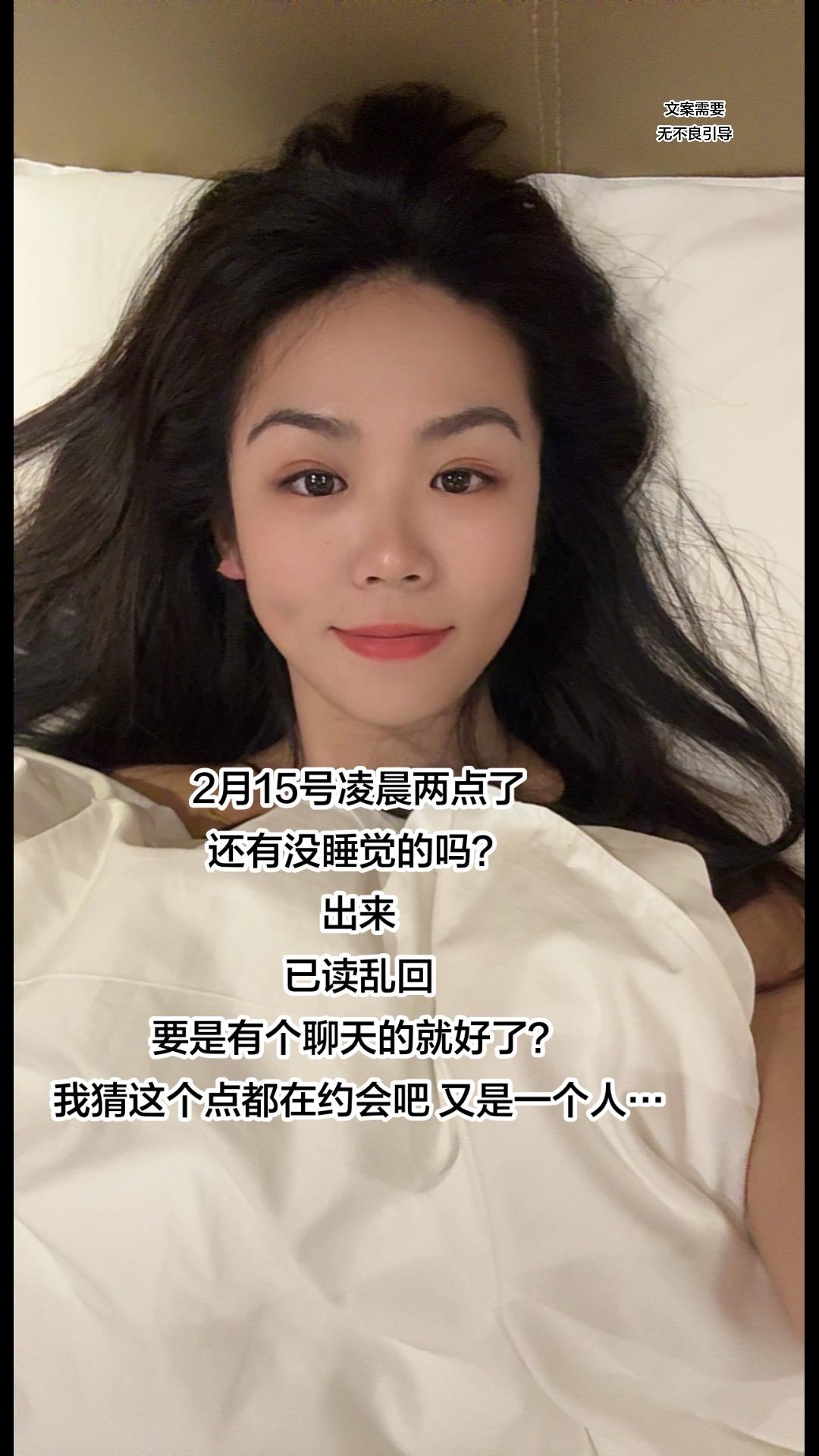 15号凌晨两点你那冷？一个人的我…蹲一个还没睡的