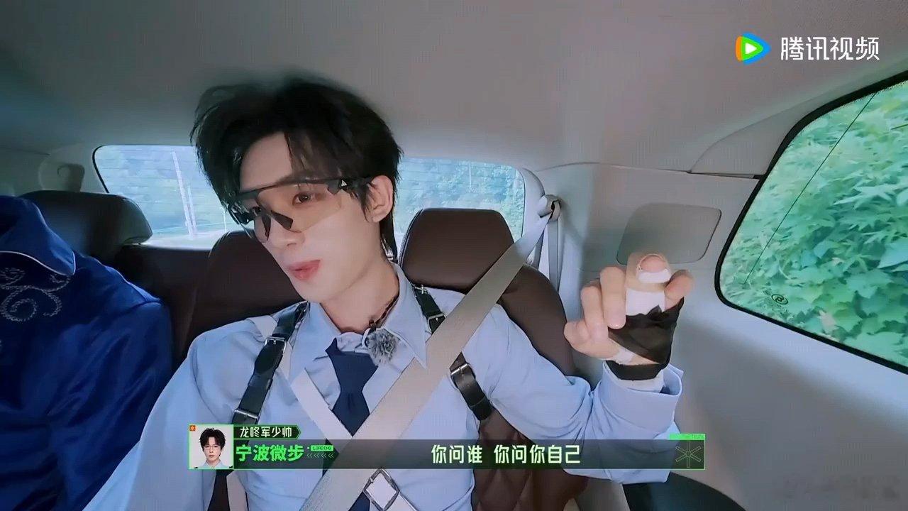 丁程鑫当老大追刘宇宁张凌赫追着怼丁程鑫刘宇宁张凌赫老大带了俩大哥老大带了俩大哥，