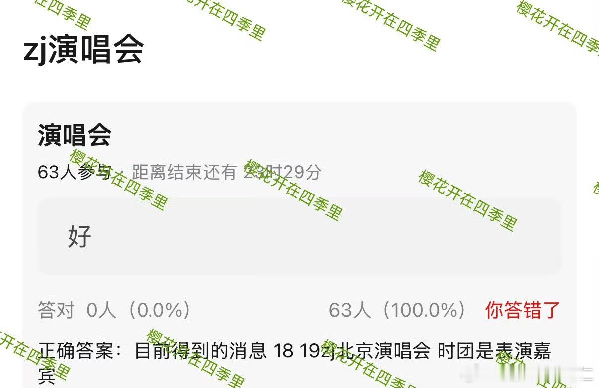 我懵逼了来真的 