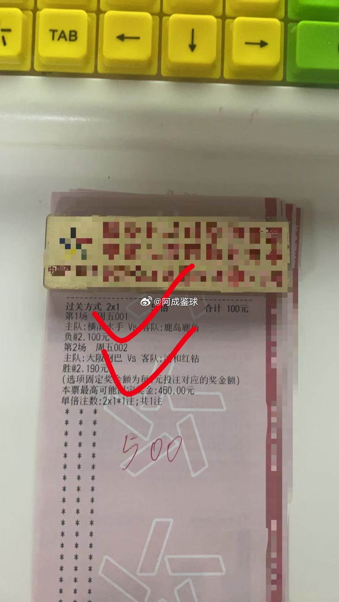 恭喜🎉大哥 4.6 稳稳拿下