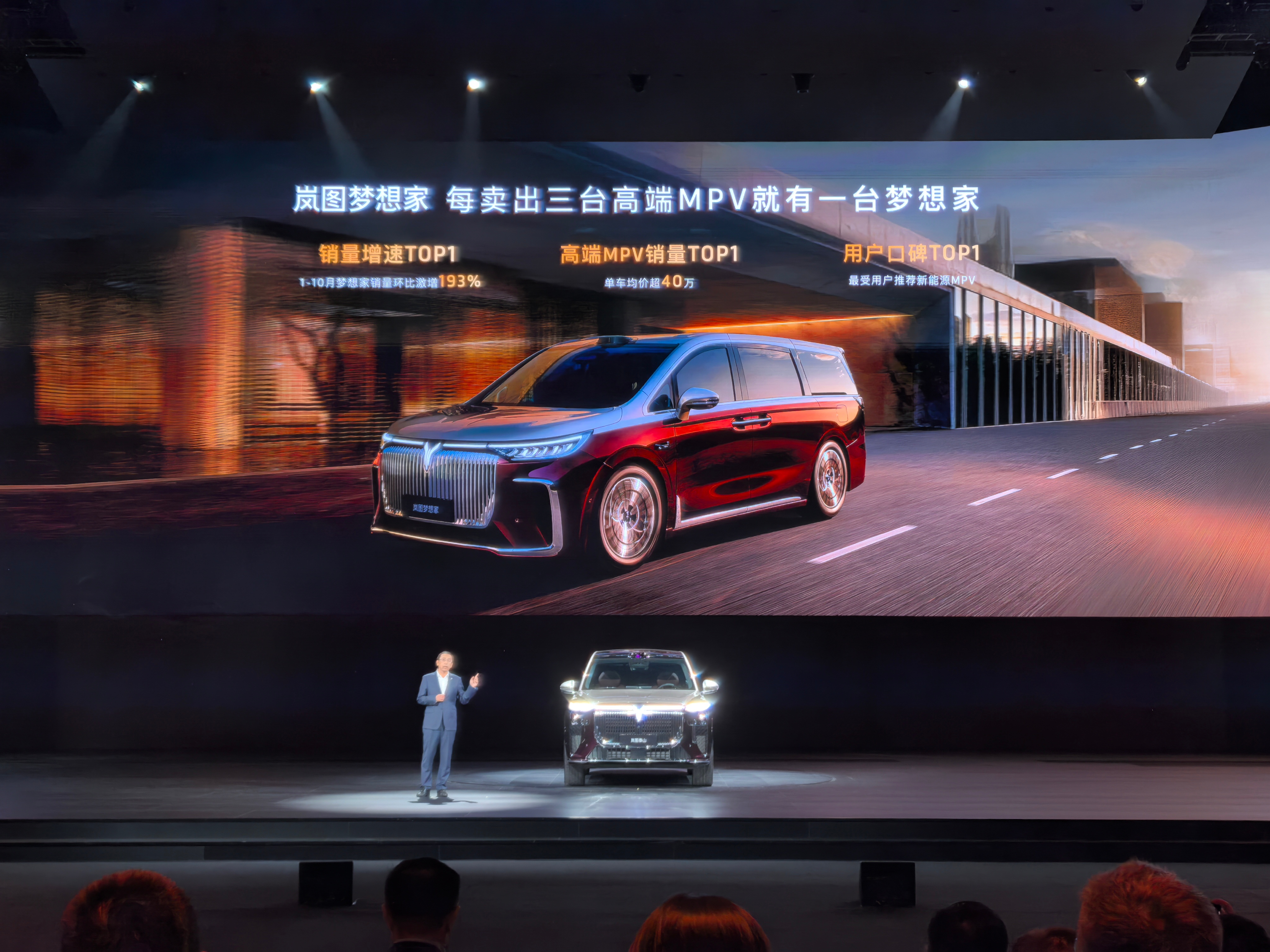 在 上市发布会中， 表示：。