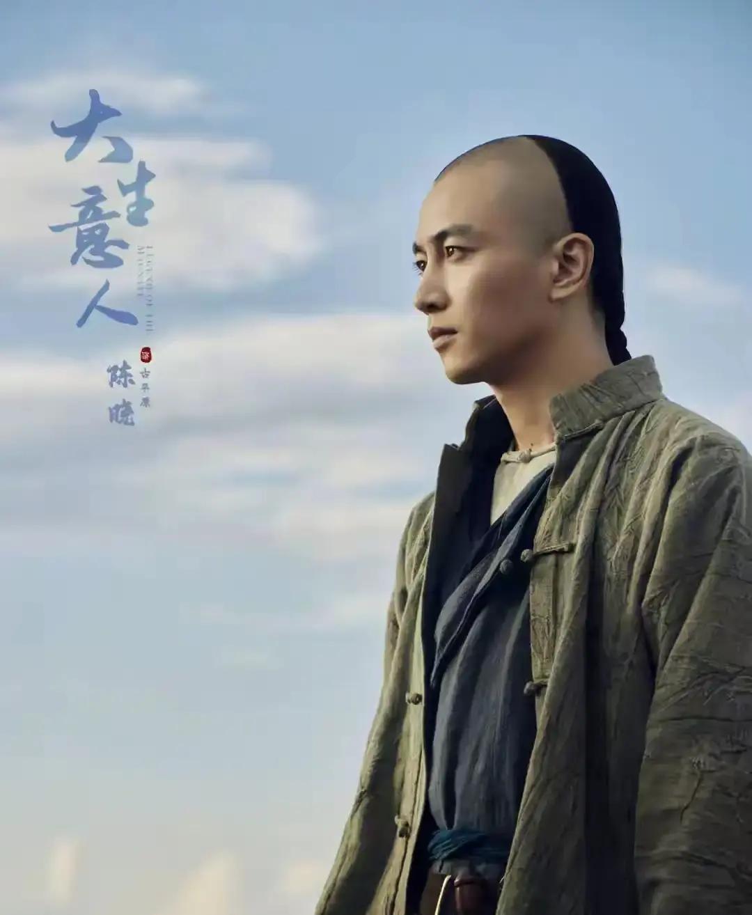 清朝人也能开天眼？
 
编剧把古平原写成万能金手指，朝廷、漕帮、票号全听他指挥，