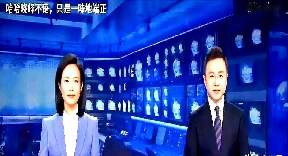 昨晚《新闻联播》上演了教科书级救场名场面，刚强老师用实力证明什么叫