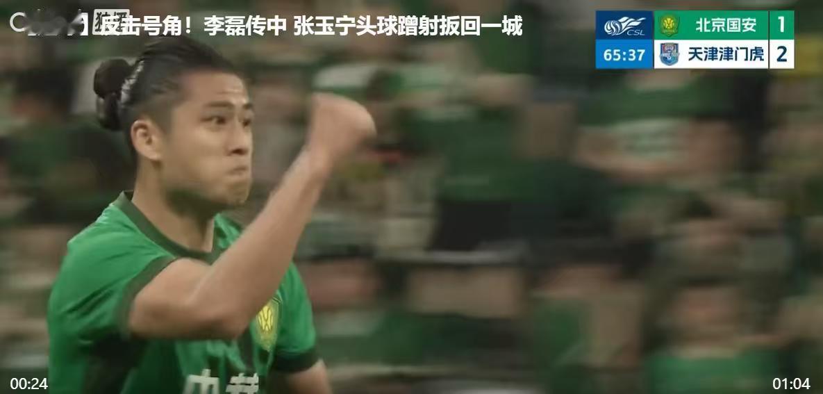 国安2-4天津，承认吧，国安快不行了！

今晚北京国安在主场2-4惨败给联赛副班