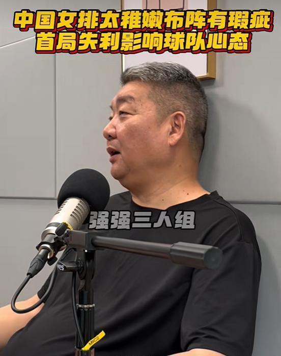 前国青主帅李焕宁谈女排失利原因不会使用刁琳宇龚翔宇，2换3作用在哪？

8月30