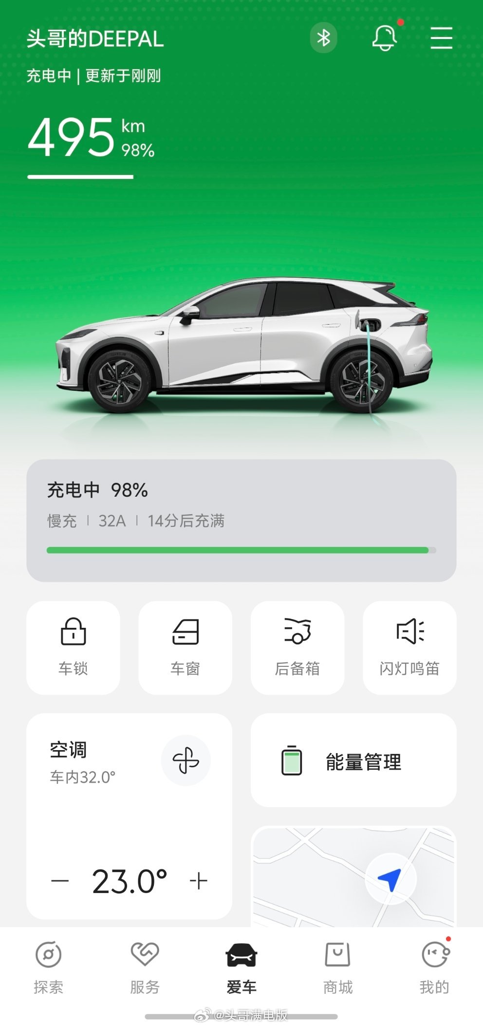 这次充电把剩余电量卡的非常准，一会出门的时间点刚好充满，我可太喜欢这种满电的状态