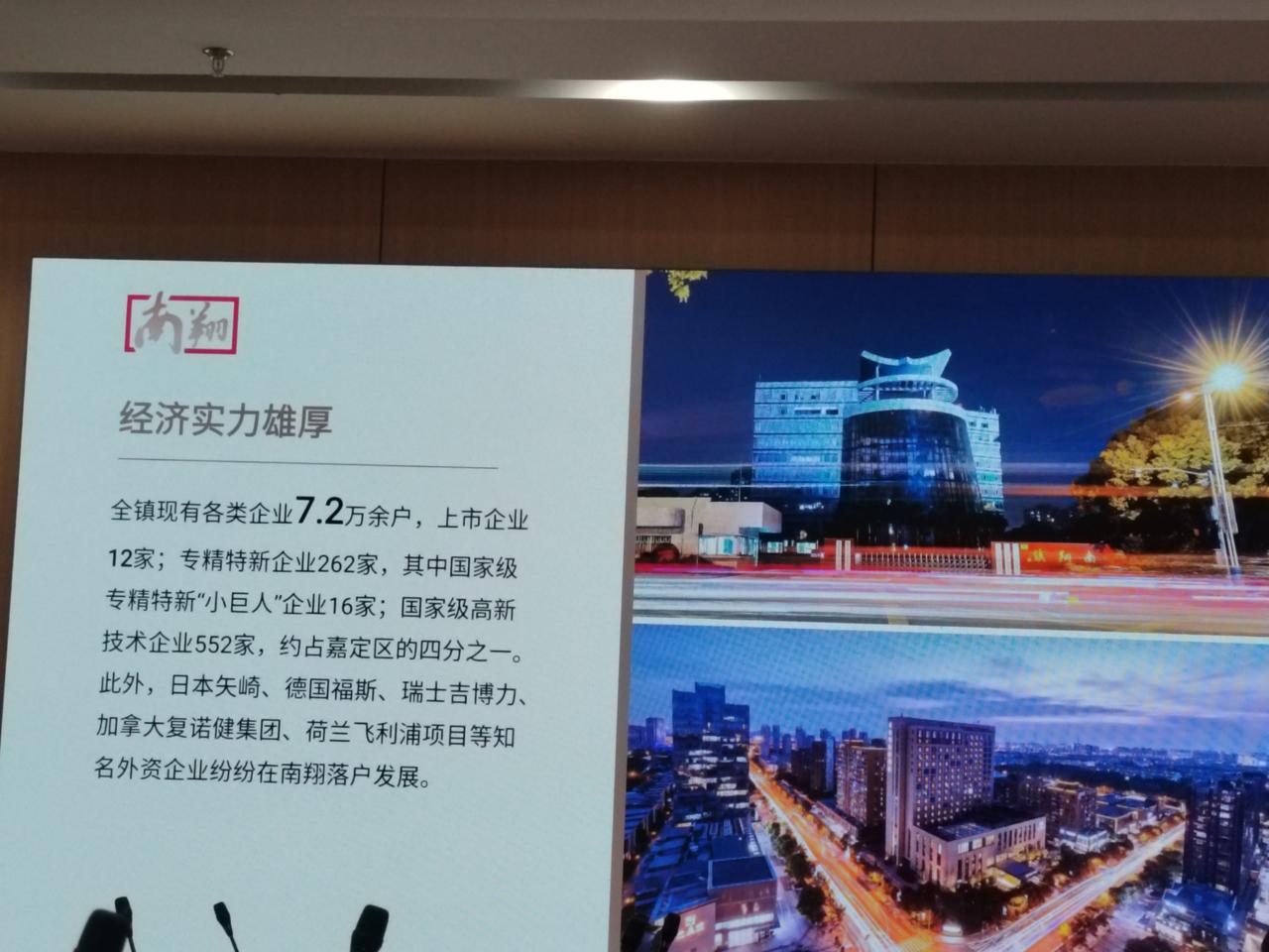 晒图笔记大赛上海的一个镇，12家上市公司。太强大！