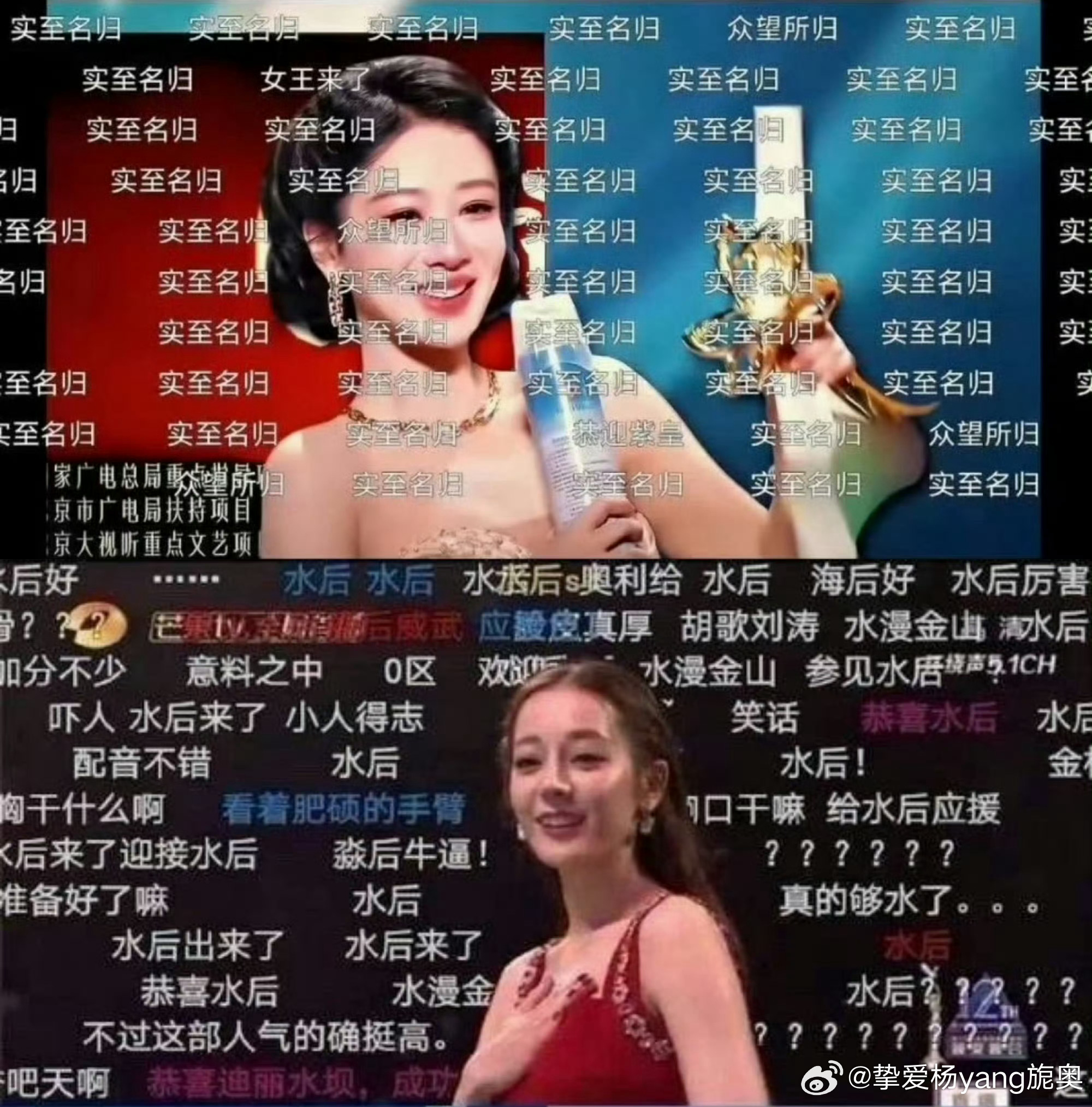 白玉兰口碑只知道你的弹幕我的弹幕不一样！观众的眼睛是雪亮的 