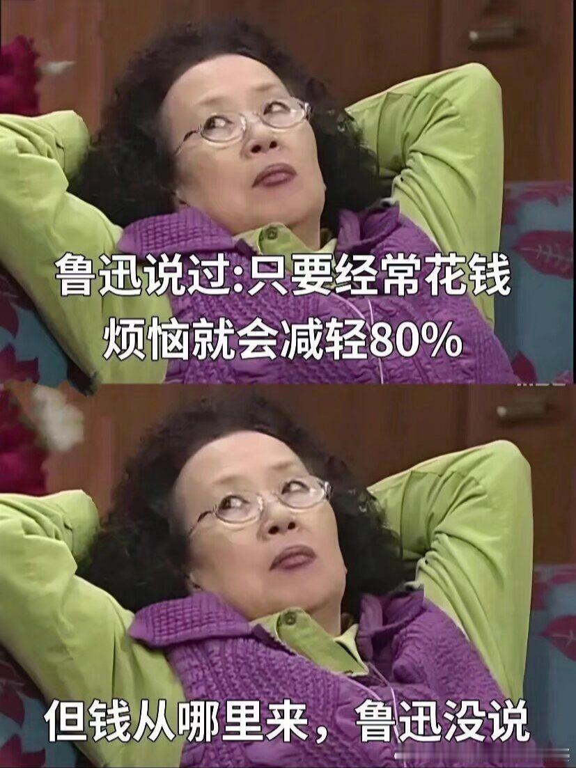 花呗白条月付等面临重大调整让该花钱的人花钱，让不该花钱的人不花钱少花钱，应该是近