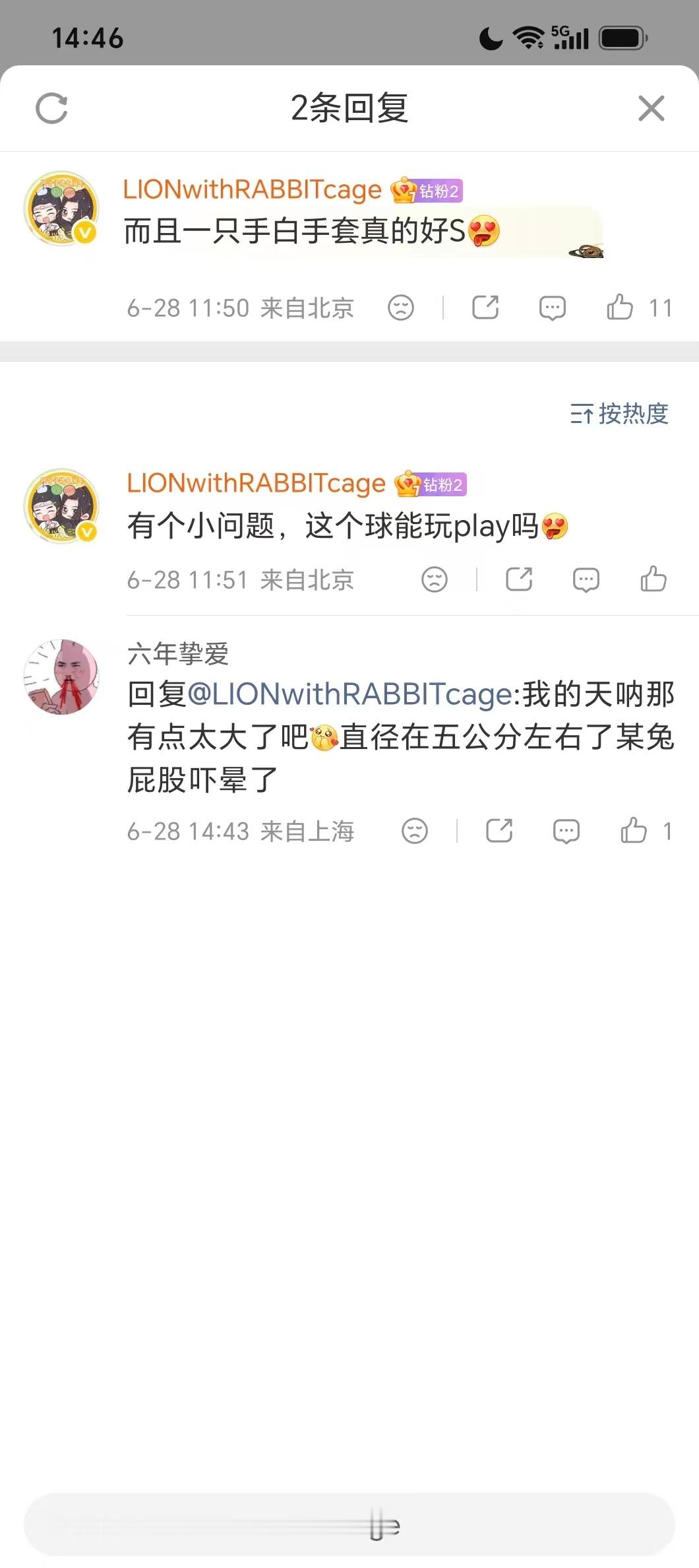 这样磕cp到底是图啥哈哈哈哈 