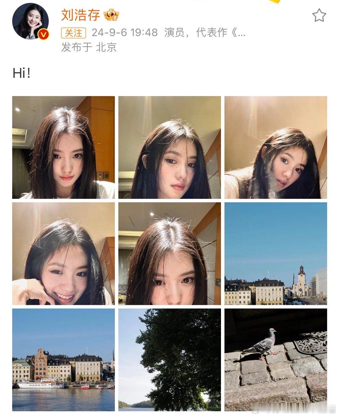 #刘浩存小烟熏# #刘浩存眼妆#刘 浩 存 小 烟 熏，这 个 眼 妆 好 喜 