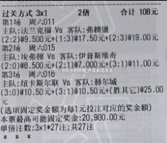 9/19 收手吧阿祖：德甲 法兰克福VS弗赖堡英超 埃弗顿VS伊普斯维奇英超 卡