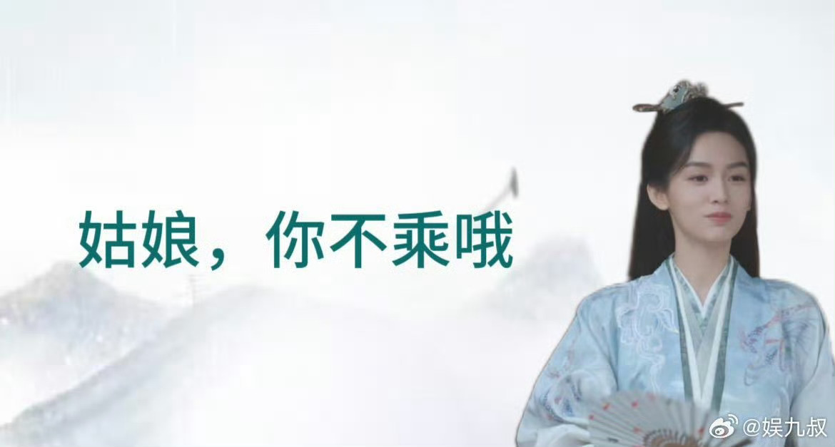 周也你不乘哦 《锦月如歌》里周也的男装造型绝了，禾晏的温润劲儿藏不住，英雄救美那