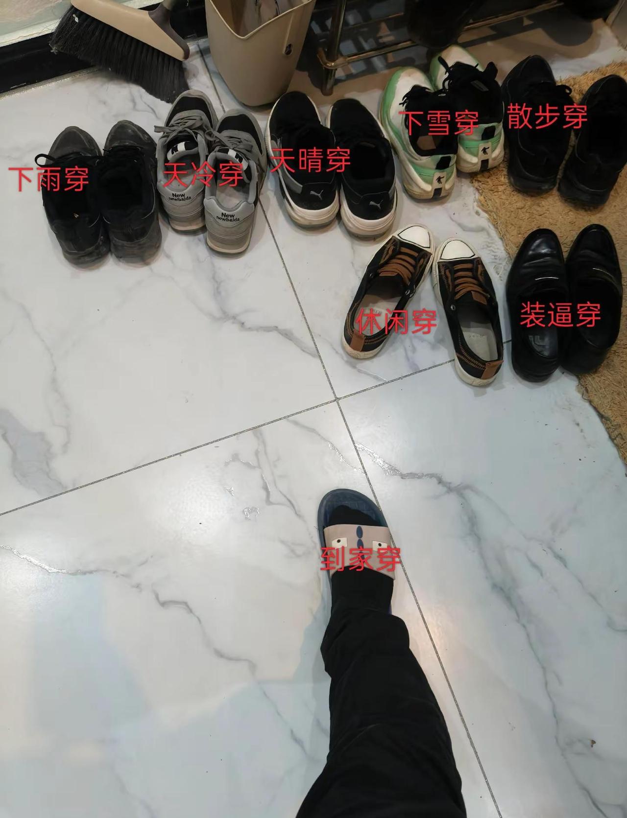 没有什么大牌，陪我度过每一分每一秒每一尺每一步知我冷暖的，还需它们，鞋舒服不舒服