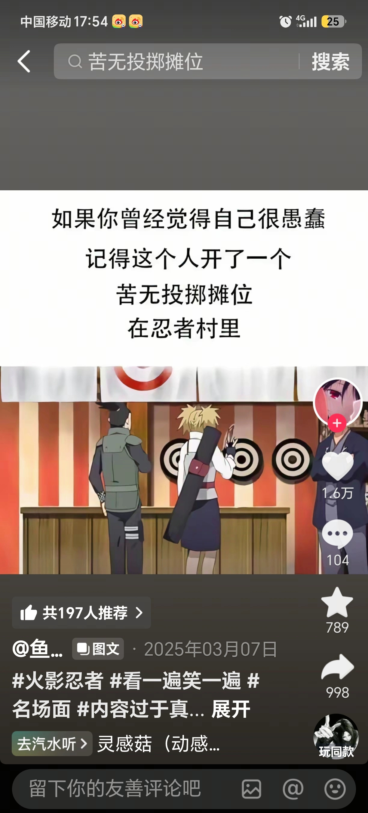 所有手游公司都不欢迎勇者来玩。因为他是——零氪。对不起，四阳的我只能写出这种笑话