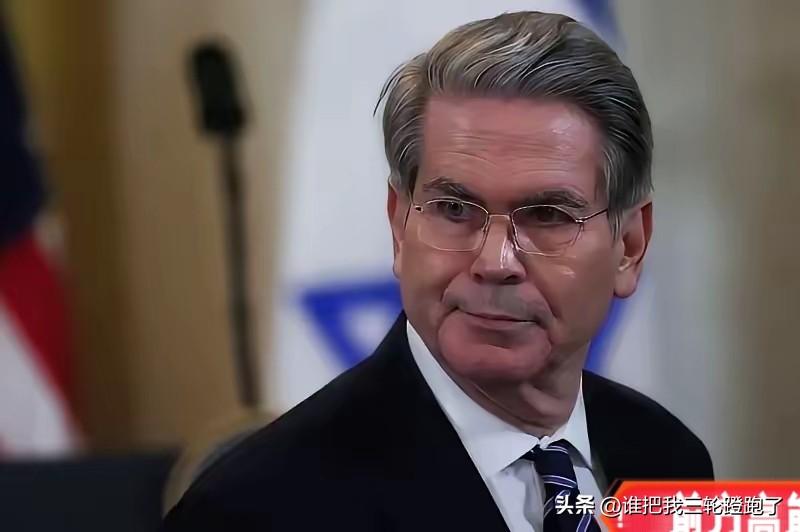 美国财长贝森特终于说了句大实话！很多人以为，中国最大的底牌是稀土。错了！真相是，