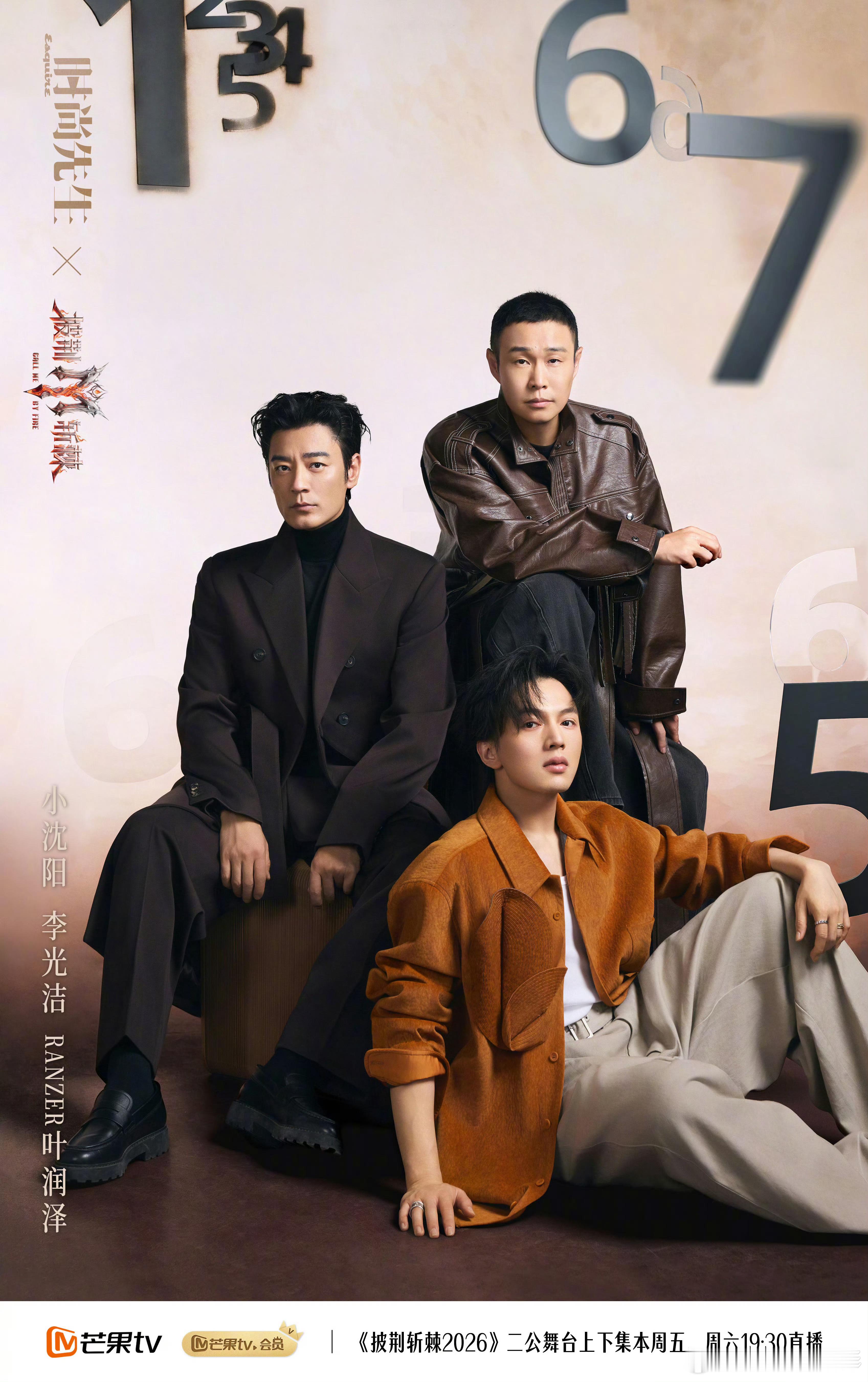 看看哪组表现力强？时尚先生披荆斩棘二公大片 ​​​