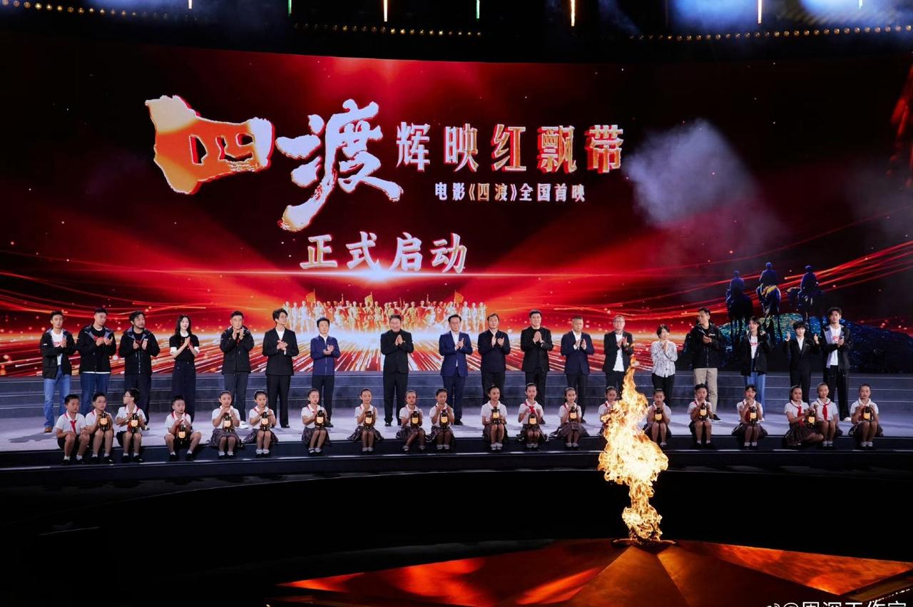 周深超话以声寄情，致敬征途。在《四渡》的首映现场，周深用歌声为那段光辉岁月献上礼