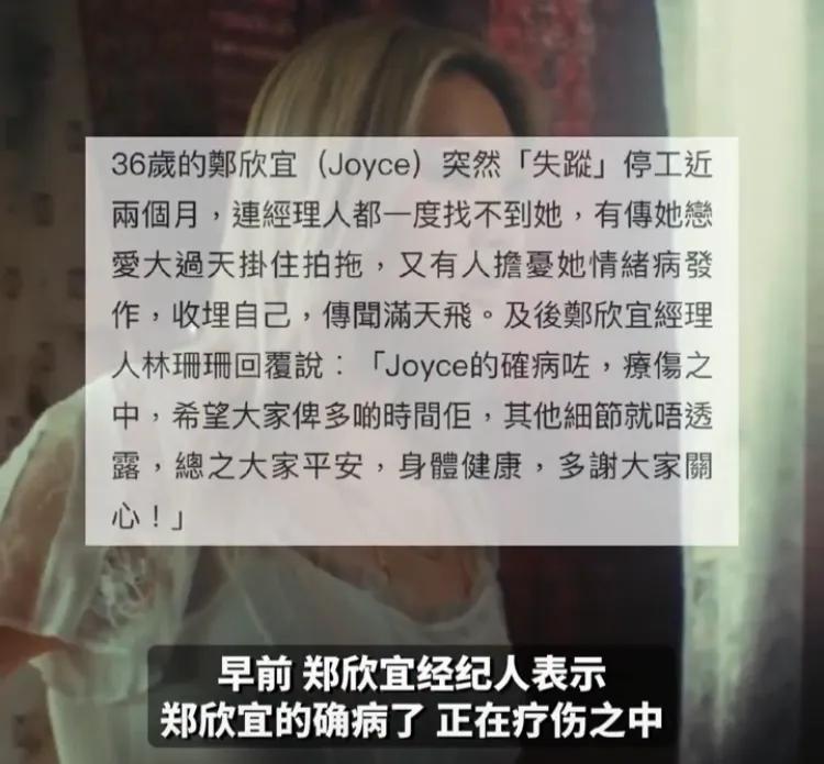 郑欣宜你不要辜负了你妈咪对你的遗愿，你一定要坚强健康的生活着、开心的工作着[赞]