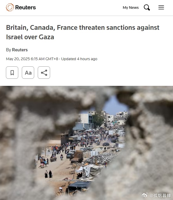 英国、加拿大和法国领导人19日威胁称，若以色列不停止对加沙的新一轮军事进攻并解除