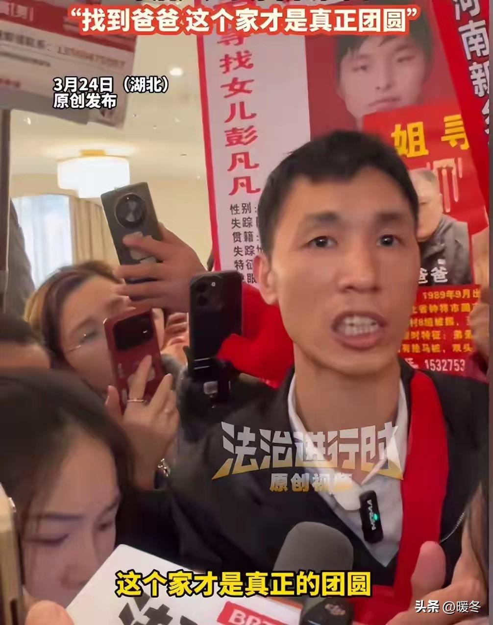 仙桃这姐弟俩的事，看的人又哭又气！
 
失散33年的弟弟终于回家，姐弟俩相拥落泪