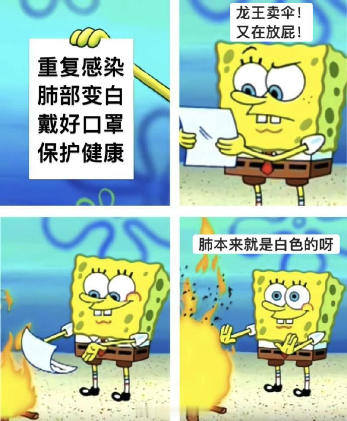 转自 ，哈哈哈哈哈哈哈哈哈跨年了，我被拉进了一个小学校友群里，好多人在输液。于是