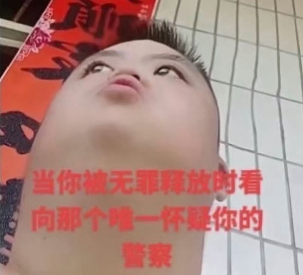我就这样看着诡秘嗑上大众雷中的大众雷并且内心竟有一丝触动 ​​​