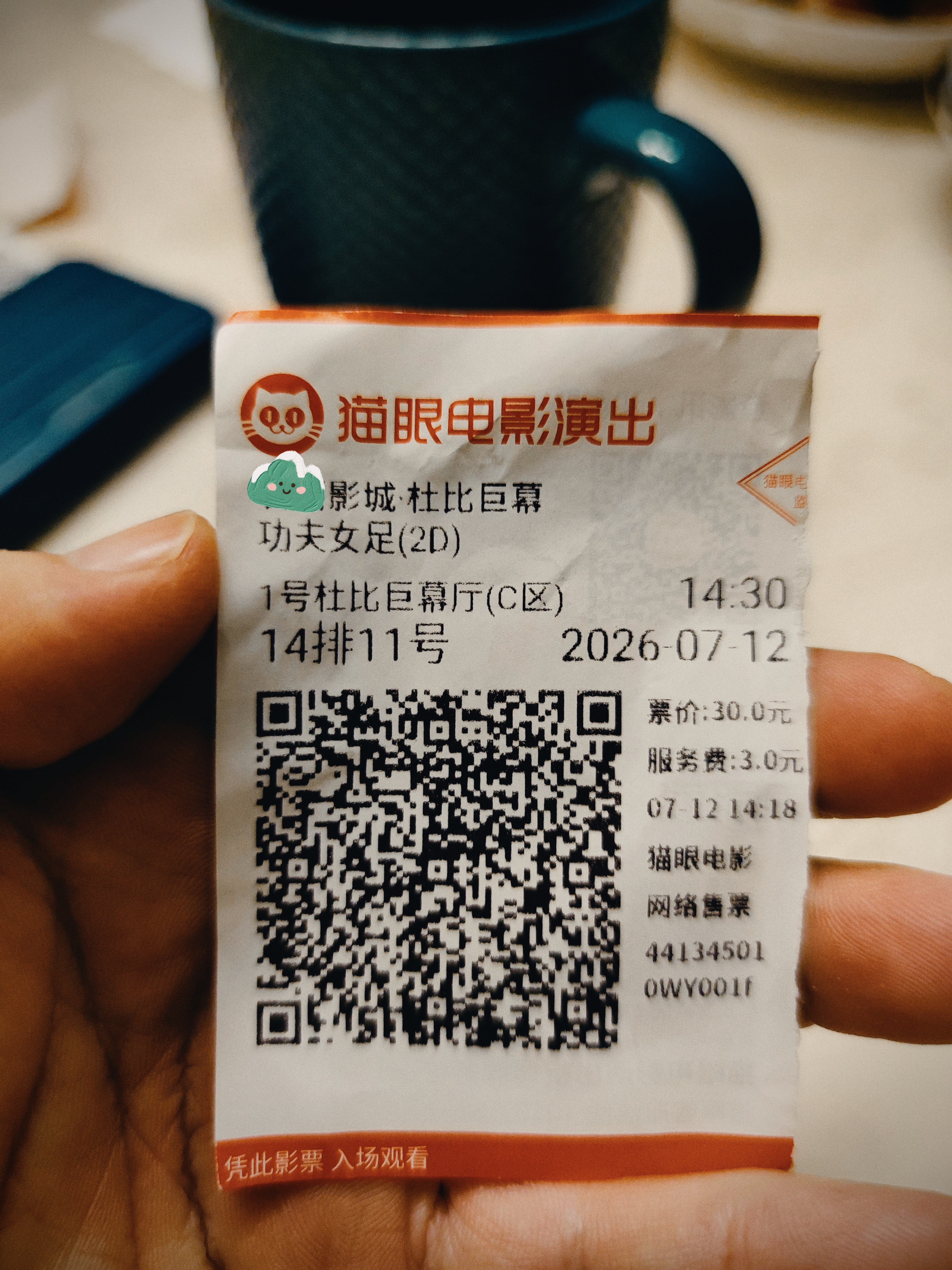 谢谢周星驰青春得以售后106分钟好看与否在个人反正周星驰的电影在我心里早就超过了